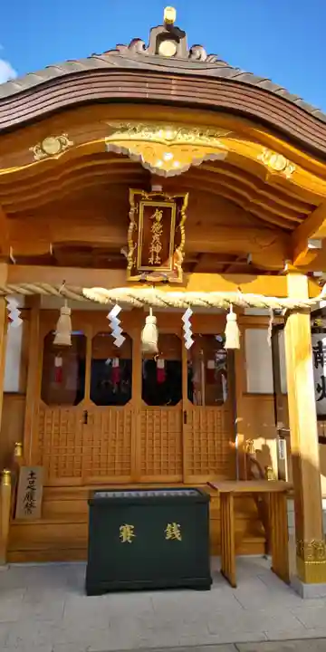 布施戎神社(大阪府)