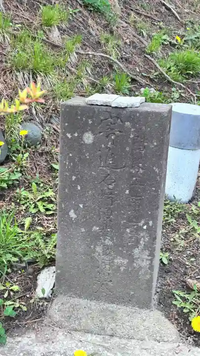 石崎八幡神社(北海道)