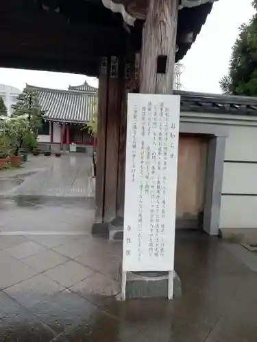 自性院のその他建物