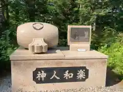 大正神社の建物その他