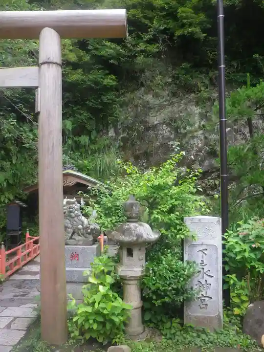 銭洗弁財天宇賀福神社のその他建物