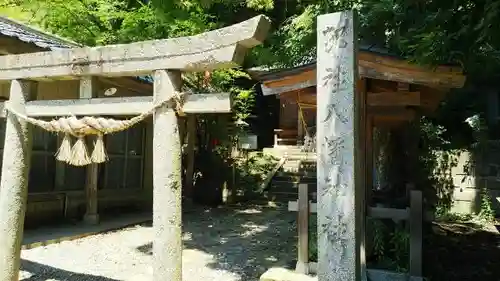 大蔵寺の鳥居