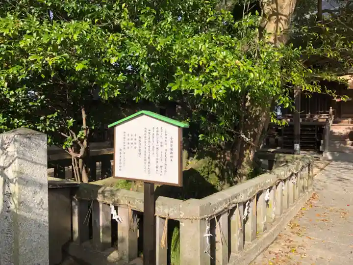 御勢大霊石神社 のその他建物