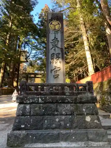 日光東照宮(栃木県)