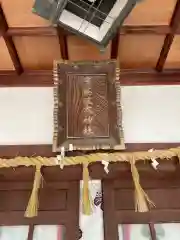 多奈波太神社の建物その他