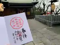 星川杉山神社の{uncategorized: "未分類", other: "その他", undefined: "問題あり", building: "その他建物", grave: "お墓", sacred_gate: "鳥居", guardian: "狛犬", statue: "像", buddha: "仏像", history: "歴史", nature: "自然", garden: "庭園", animal: "動物", pagoda: "塔", temizu: "手水舎", mountain_gate: "山門・神門", sanctuary: "本殿・本堂", subordinate: "末社・摂社", art: "芸術", scenery: "景色", jizo: "地蔵", ema: "絵馬", goshuin: "御朱印", omikuji: "おみくじ", items: "授与品その他", amulet: "お守り", goshuincho: "御朱印帳", eats: "食事", festival: "お祭り", votive_dance: "神楽", shichigosan: "七五三参", wedding: "結婚式", experience: "体験その他", initially: "初詣", around: "周辺", anti_infection: "感染症対策"}