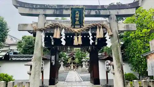 大将軍八神社の鳥居