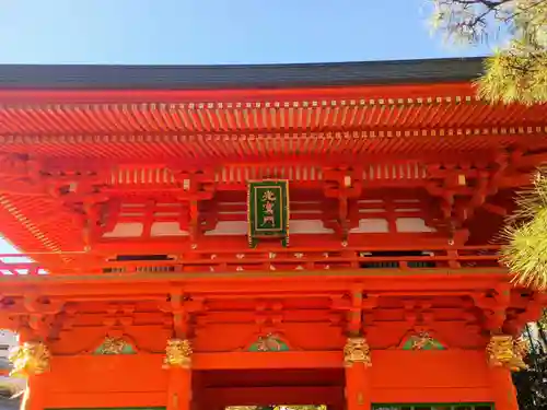 穴八幡宮(東京都)