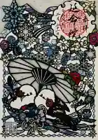 延命院の{uncategorized: "未分類", other: "その他", undefined: "問題あり", building: "その他建物", grave: "お墓", sacred_gate: "鳥居", guardian: "狛犬", statue: "像", buddha: "仏像", history: "歴史", nature: "自然", garden: "庭園", animal: "動物", pagoda: "塔", temizu: "手水舎", mountain_gate: "山門・神門", sanctuary: "本殿・本堂", subordinate: "末社・摂社", art: "芸術", scenery: "景色", jizo: "地蔵", ema: "絵馬", goshuin: "御朱印", omikuji: "おみくじ", items: "授与品その他", amulet: "お守り", goshuincho: "御朱印帳", eats: "食事", festival: "お祭り", votive_dance: "神楽", shichigosan: "七五三参", wedding: "結婚式", experience: "体験その他", initially: "初詣", around: "周辺", anti_infection: "感染症対策"}