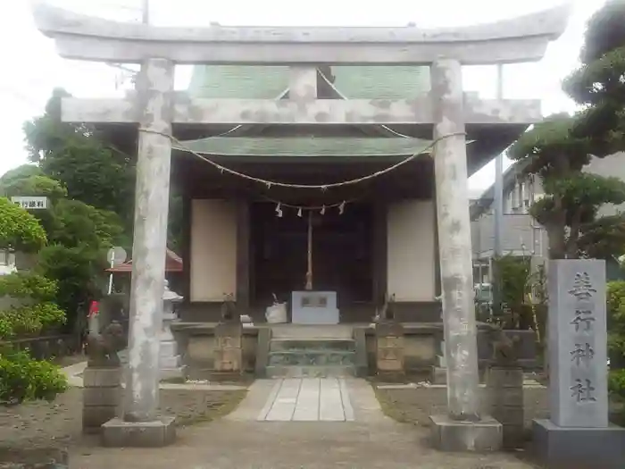 善行神社の鳥居