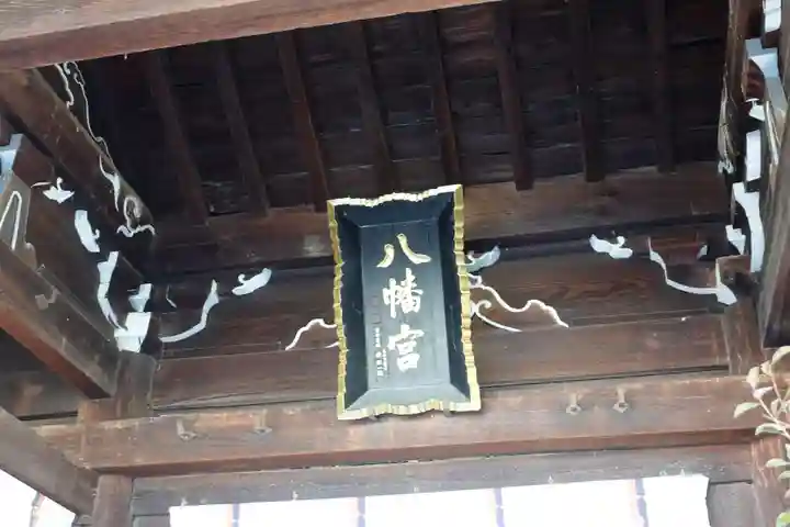 石清尾八幡宮(香川県)