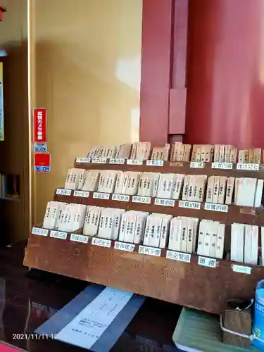 成田山横浜別院延命院の体験その他