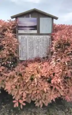 寳林寺(宮城県)