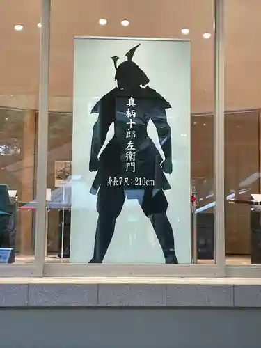 熱田神宮(愛知県)