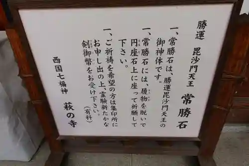 東光院のその他建物