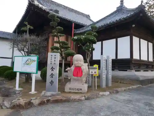 金倉寺の建物その他