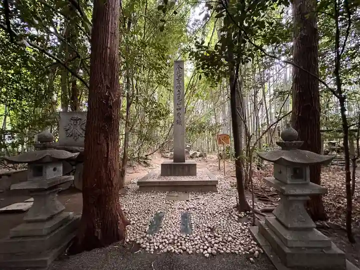 大倭神宮(奈良県)