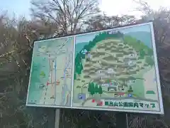 三峯神社(福島県)