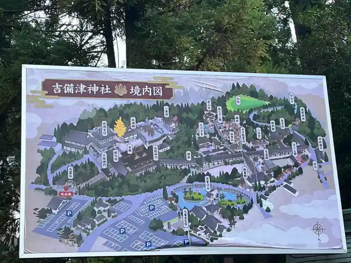 吉備津神社(岡山県)