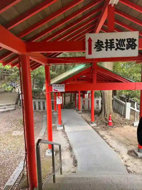 近江神宮(滋賀県)