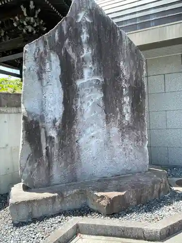 上宮寺(愛知県)