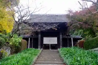 横浜 西方寺の山門・神門