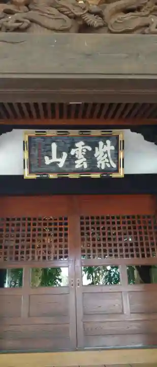 円光寺の{uncategorized: "未分類", other: "その他", undefined: "問題あり", building: "その他建物", grave: "お墓", sacred_gate: "鳥居", guardian: "狛犬", statue: "像", buddha: "仏像", history: "歴史", nature: "自然", garden: "庭園", animal: "動物", pagoda: "塔", temizu: "手水舎", mountain_gate: "山門・神門", sanctuary: "本殿・本堂", subordinate: "末社・摂社", art: "芸術", scenery: "景色", jizo: "地蔵", ema: "絵馬", goshuin: "御朱印", omikuji: "おみくじ", items: "授与品その他", amulet: "お守り", goshuincho: "御朱印帳", eats: "食事", festival: "お祭り", votive_dance: "神楽", shichigosan: "七五三参", wedding: "結婚式", experience: "体験その他", initially: "初詣", around: "周辺", anti_infection: "感染症対策"}
