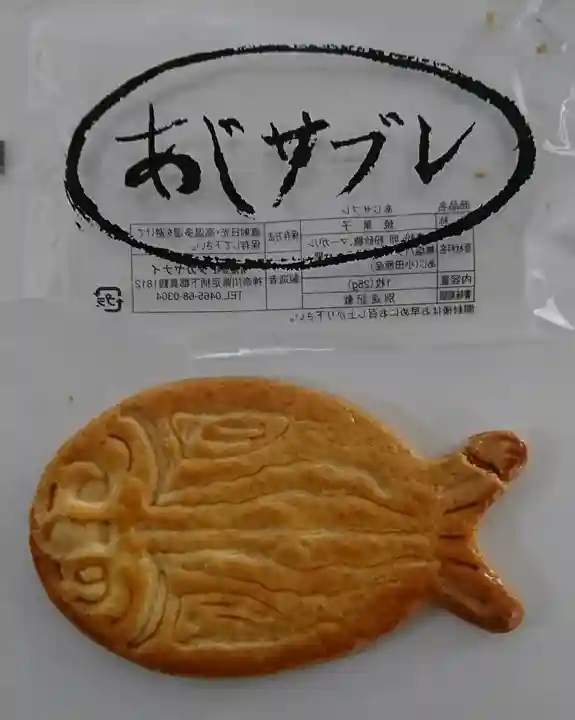 貴船神社の食事