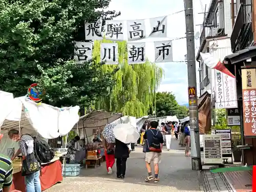 飛騨国分寺(岐阜県)