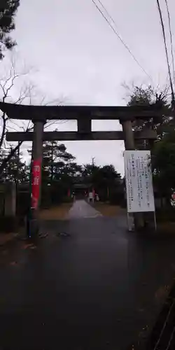 堀出神社の鳥居