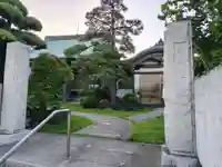 寳藏院(神奈川県)