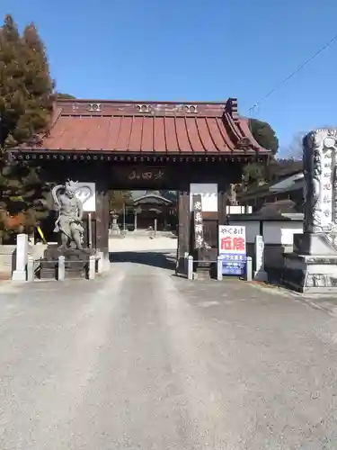 光真寺(栃木県)