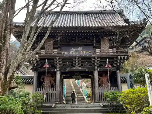 大聖院の山門・神門