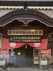 八坂神社の周辺