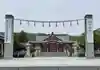 樽前山神社(北海道)