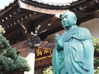 法輪寺(東京都)