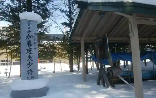 旭川神社の歴史