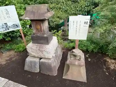 鶴見神社の末社・摂社