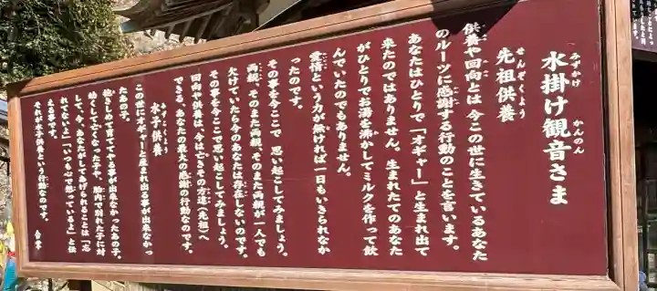 勝尾寺の{uncategorized: "未分類", other: "その他", undefined: "問題あり", building: "その他建物", grave: "お墓", sacred_gate: "鳥居", guardian: "狛犬", statue: "像", buddha: "仏像", history: "歴史", nature: "自然", garden: "庭園", animal: "動物", pagoda: "塔", temizu: "手水舎", mountain_gate: "山門・神門", sanctuary: "本殿・本堂", subordinate: "末社・摂社", art: "芸術", scenery: "景色", jizo: "地蔵", ema: "絵馬", goshuin: "御朱印", omikuji: "おみくじ", items: "授与品その他", amulet: "お守り", goshuincho: "御朱印帳", eats: "食事", festival: "お祭り", votive_dance: "神楽", shichigosan: "七五三参", wedding: "結婚式", experience: "体験その他", initially: "初詣", around: "周辺", anti_infection: "感染症対策"}