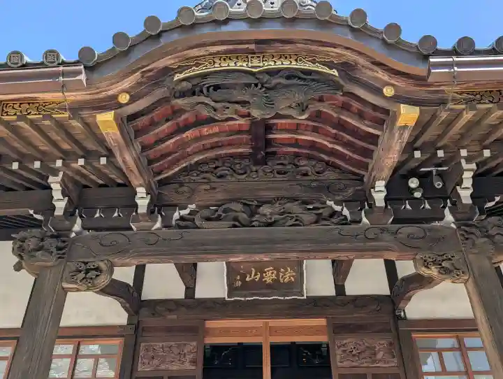 日蓮宗 浄運寺の{uncategorized: "未分類", other: "その他", undefined: "問題あり", building: "その他建物", grave: "お墓", sacred_gate: "鳥居", guardian: "狛犬", statue: "像", buddha: "仏像", history: "歴史", nature: "自然", garden: "庭園", animal: "動物", pagoda: "塔", temizu: "手水舎", mountain_gate: "山門・神門", sanctuary: "本殿・本堂", subordinate: "末社・摂社", art: "芸術", scenery: "景色", jizo: "地蔵", ema: "絵馬", goshuin: "御朱印", omikuji: "おみくじ", items: "授与品その他", amulet: "お守り", goshuincho: "御朱印帳", eats: "食事", festival: "お祭り", votive_dance: "神楽", shichigosan: "七五三参", wedding: "結婚式", experience: "体験その他", initially: "初詣", around: "周辺", anti_infection: "感染症対策"}