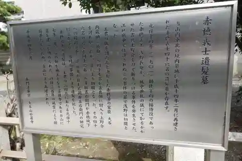 妙蓮寺(京都府)