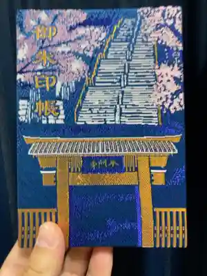 池上本門寺の御朱印帳