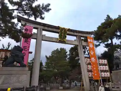北野天満宮(京都府)