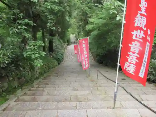 成相寺(京都府)