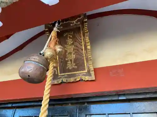 下多賀神社の本殿・本堂