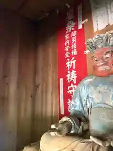 瓦屋寺の仏像(2021年05月01日(土) 16時43分51秒投稿)