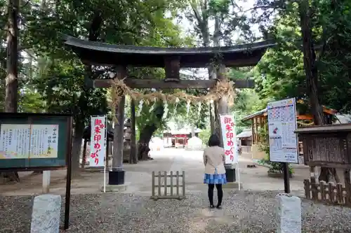 中山神社の鳥居
