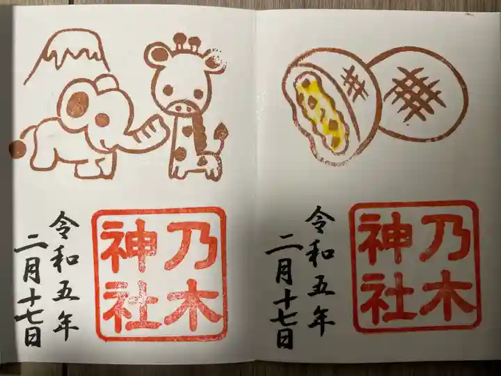 京都乃木神社(京都府)