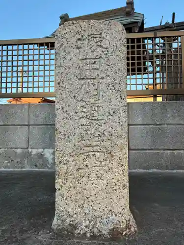 行伝寺(千葉県)