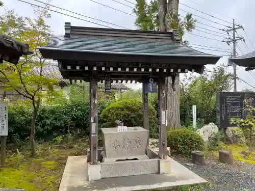 四萬部寺の手水